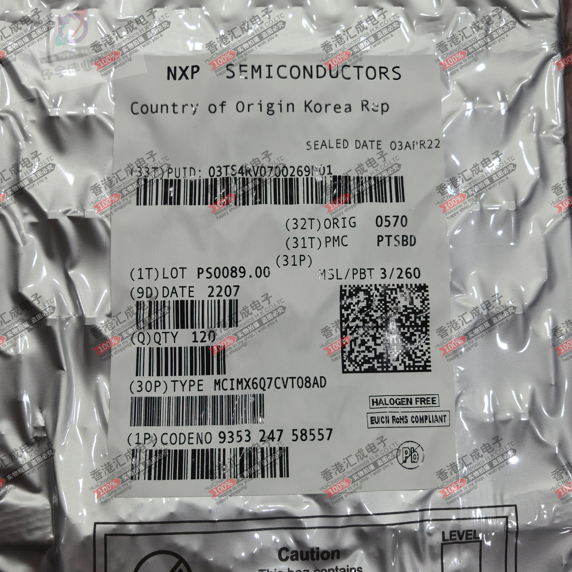 MCIMX6Q7CVT08AD FCPBGA-624 全新原装