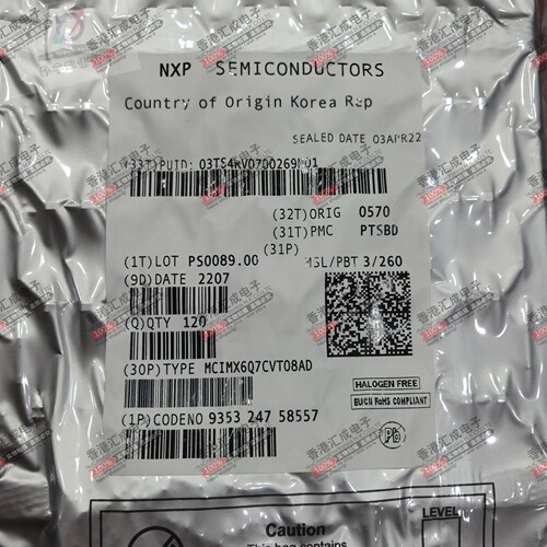 MCIMX6Q7CVT08AD FCPBGA-624 全新原装