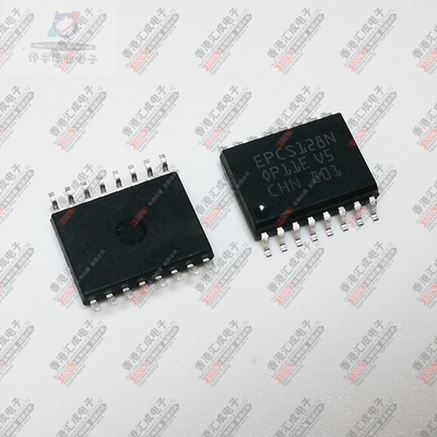 EPCS128SI16N SOP16 台产原装