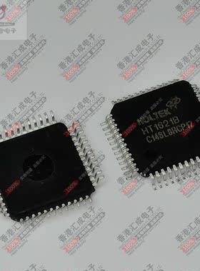 HT1621B LQFP48  台产原装