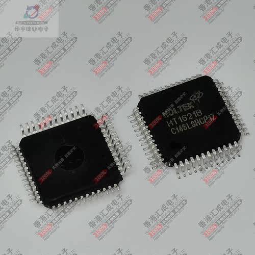 HT1621B LQFP48  台产原装