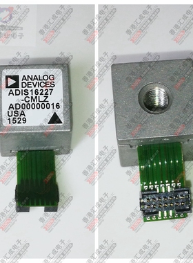 ADIS16227CMLZ 传感器 全新原装