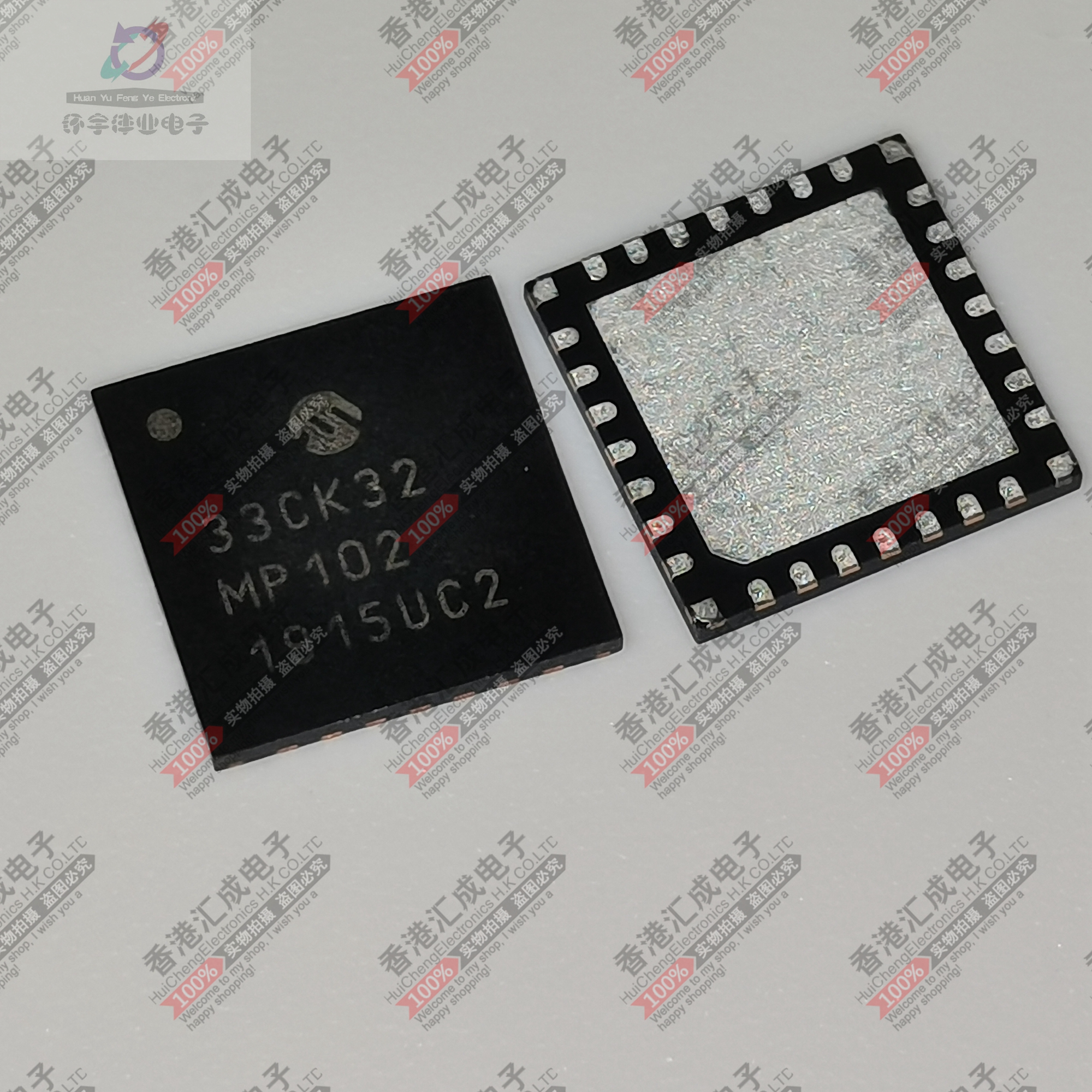 DSPIC33CK32MP102-I/2N UQFN28 全新原装