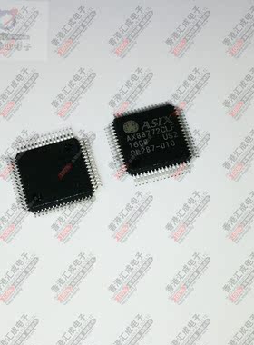 AX88772CLF AX88772C TQFP64 全新原装