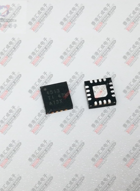 THS4513RGTT QFN16 全新原装