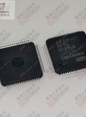 GD32F407RKT6 LQFP64 全新原装