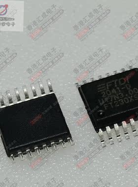 FT230XS-U FT230XS SSOP16 全新原装