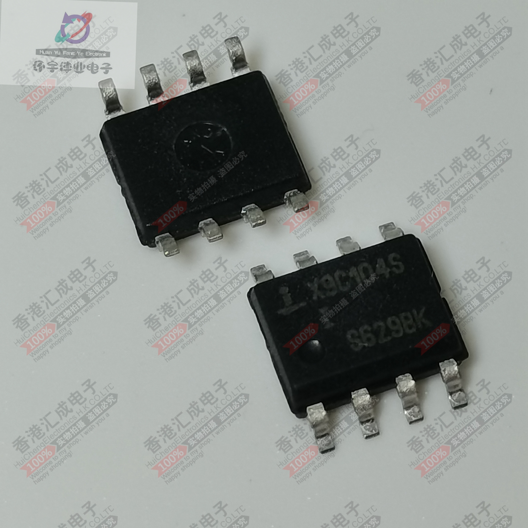 X9C104SIZ X9C104SI X9C104 SOP8 全新原装