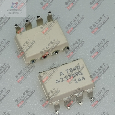 HCPL-7840-500E HCPL-7840 HCPL7840 SOP8 全新原装