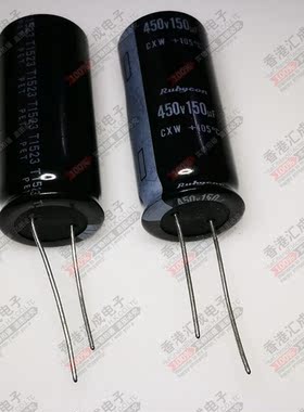 150UF 450V 18X45MM 直插电解电容 全新原装