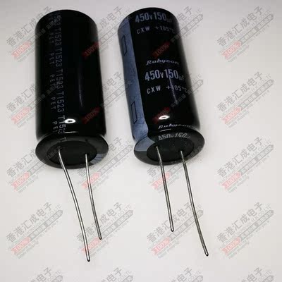 150UF 450V 18X45MM 直插电解电容 全新原装