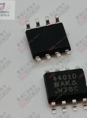 SI4401DDY SOP8 全新原装