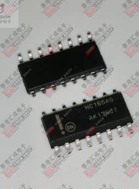 MC74HC165ADR2G SOP16 全新原装