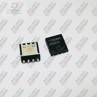 BSC117N08NS5 TISON-8 全新原装