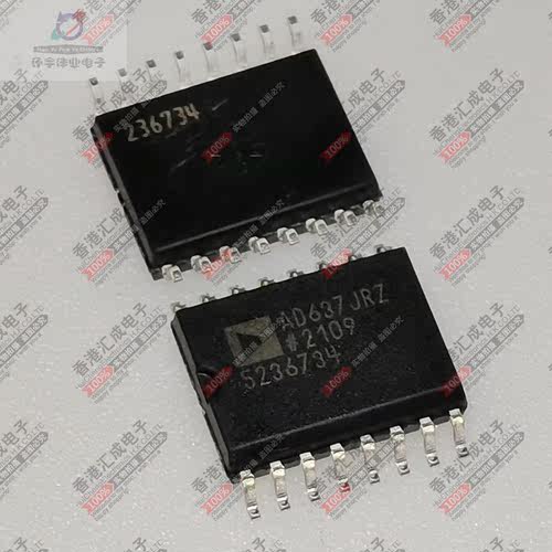 AD637JRZ AD637JR AD637 SOP16 全新原装