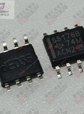 SN65176BDR SN65176 SN65176B SOP8 全新原装