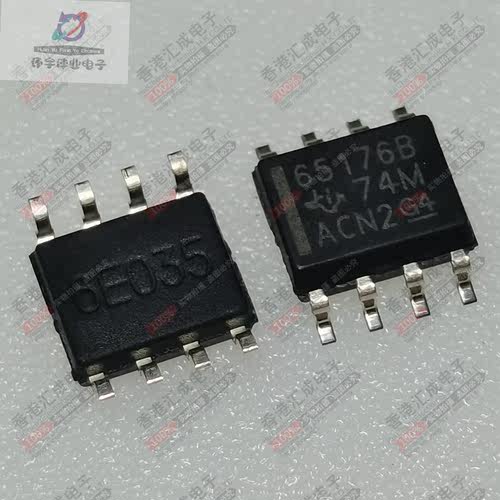 SN65176BDR SN65176 SN65176B SOP8 全新原装