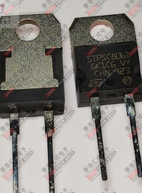 STPSC806D TO220AC 全新原装