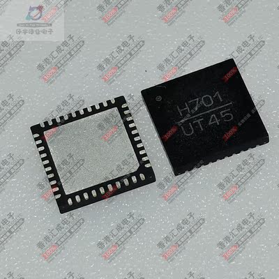 HMC701LP6CE QFN40 全新原装