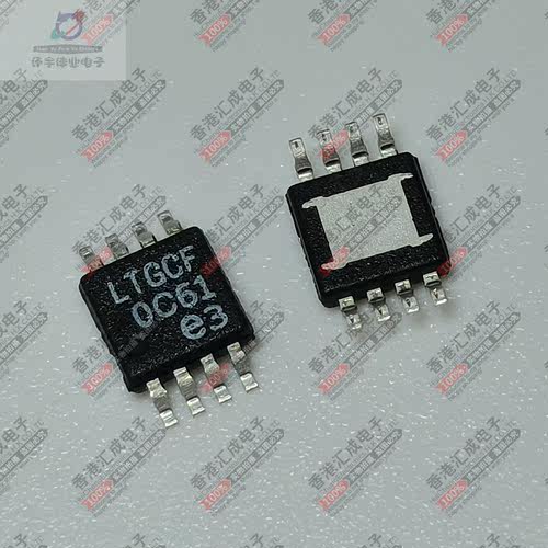 LT5400AIMS8E-4#PBF LT5400AIMS8E-4 MSOP8 全新原装