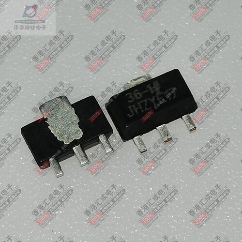 S-812C36AUA-C2QT2G S-812C36AUA SOT89 贴片三极管 台产原装