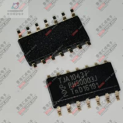 TJA1043T TJA1043 SOP14 全新原装