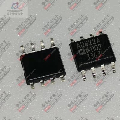 AD822ARZ AD822AR AD822A SOP8 全新原装