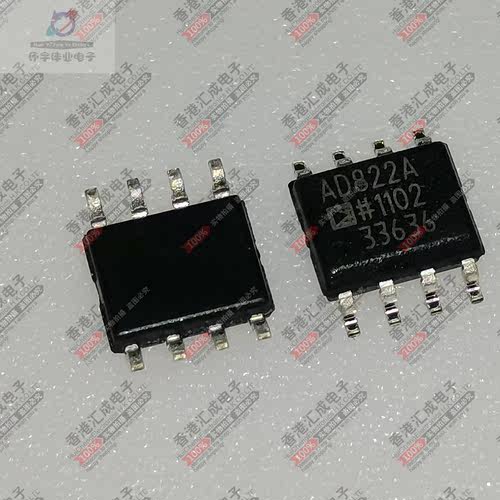 AD822ARZ AD822AR AD822A SOP8 全新原装