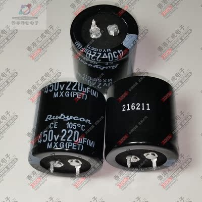 450MXG220MEFCSN30X30 450V 220UF 30X30MM 直插牛角电解电容原装