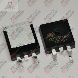 NCE65T180D TO263 贴片三极管 全新原装