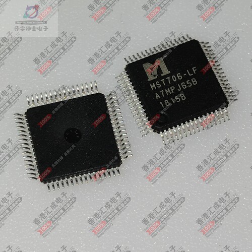 MST706-LF QFP64 全新原装