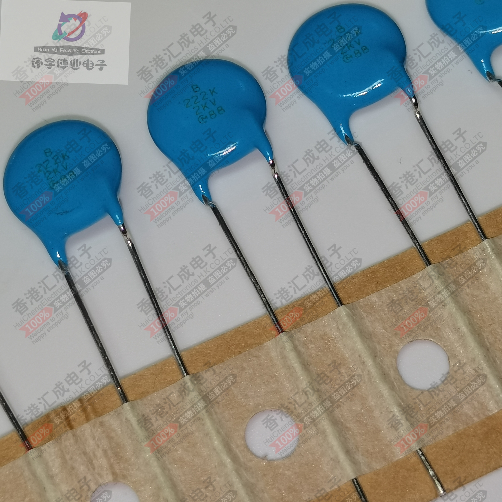 DEBB33D222KN2A 2.2NF 2200PF 2KV 直径10MM瓷片电容安规电容原装