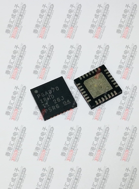 PGA870IRHDR PGA870IRHD VQFN28 全新原装