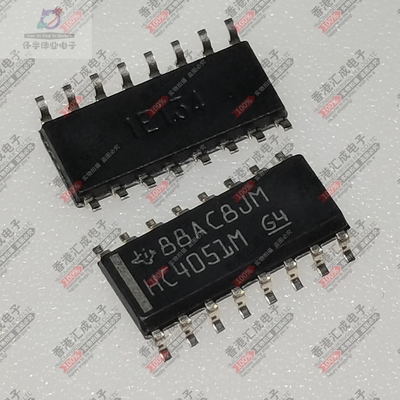 CD74HC4051M96 CD74HC4051M SOP16 全新原装