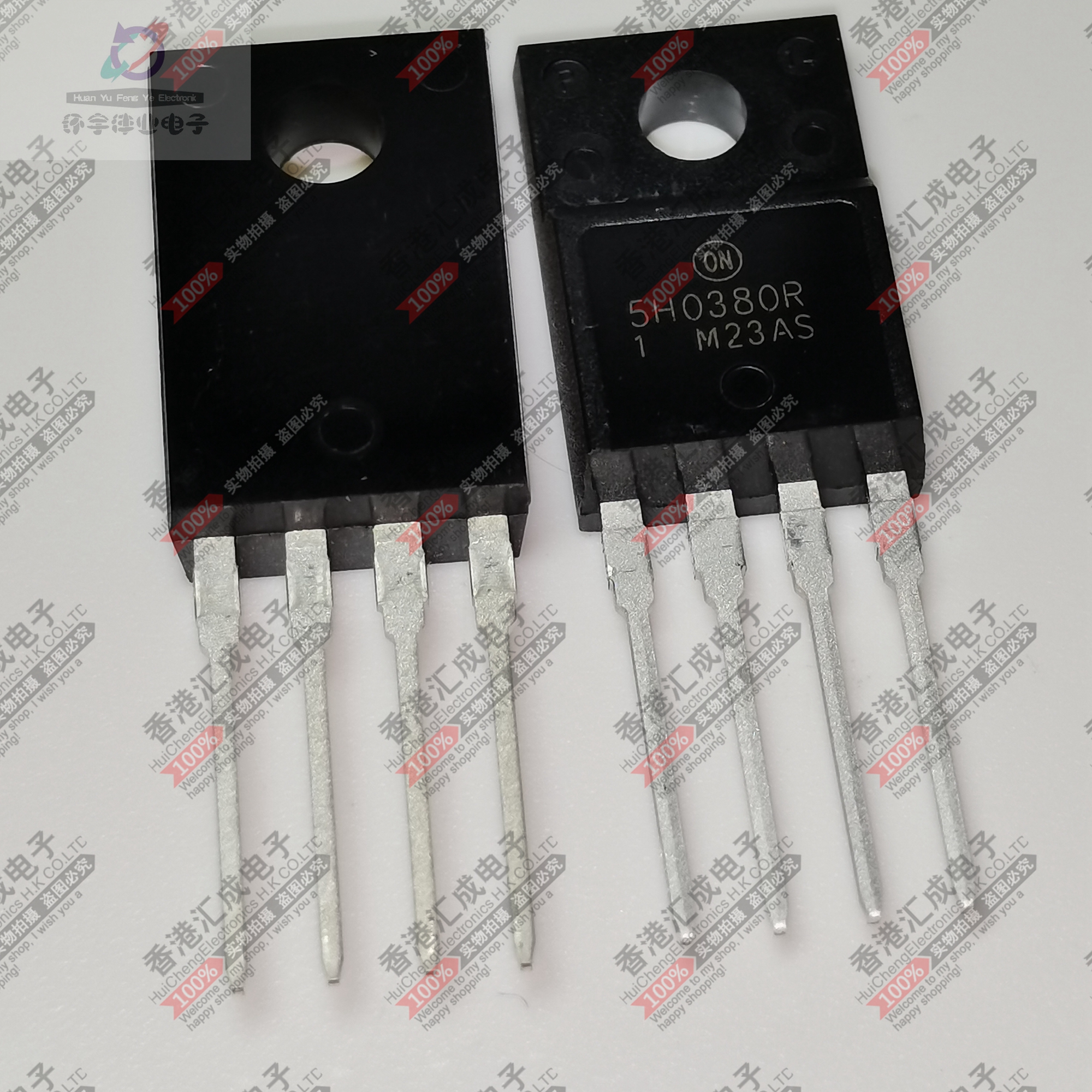 5H0380R TO-220 全新原装