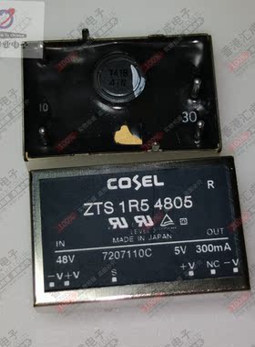 ZTS1R54805 DIP5 全新原装