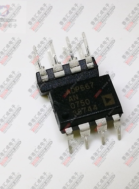 ADP667AN DIP8 全新原装