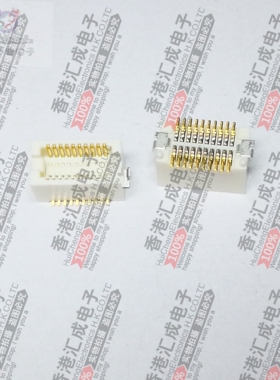 DF12D(5.0)-20DP-0.5V(81) 20POS 5MM SMD 0.5MM 母座连接器 原装