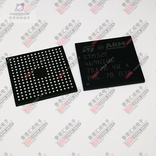 STM32F469NIH6 BGA216 全新原装