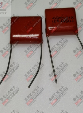1UF 450V 105J450 脚距16MM 棕红色薄膜电容 全新原装