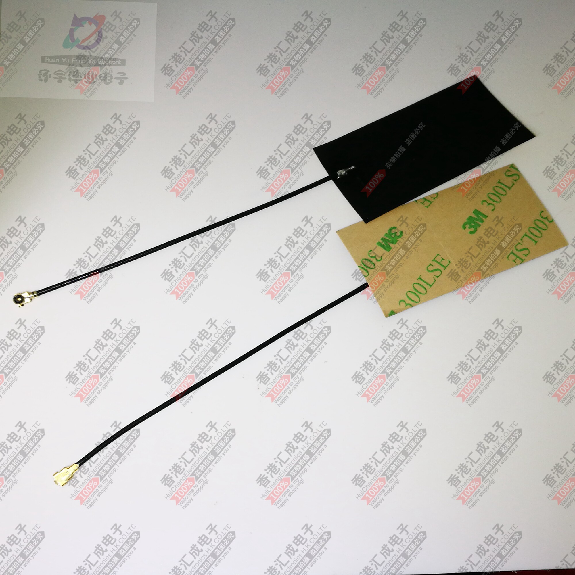 GPRS 天线 线长8cm IPEX一代接口 全频段内置FPC天线 高增益8DB