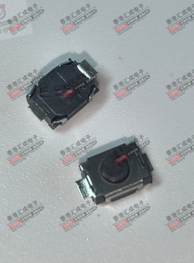 TS342A2P-WZ 轻触开关 3*4*2mm 两脚小龟不带柱 250gf 全新原装