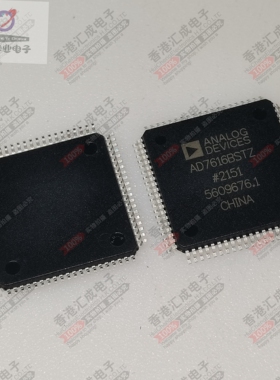 AD7616BSTZ LQFP80 全新原装