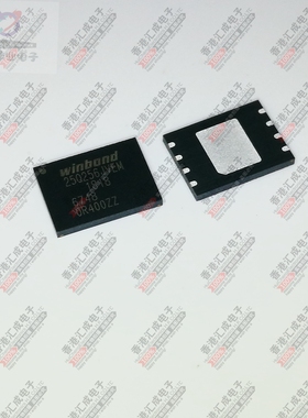 W25Q256JVEIM WSON8 全新原装