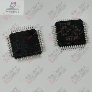 全新原装 STM32F070CBT6 LQFP48