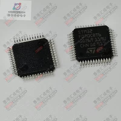 STM32F070CBT6 LQFP48 全新原装
