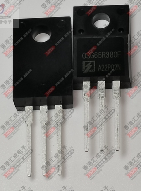 OSG65R380FF TO220F 全新原装