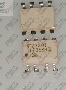TLP358H SOP8 全新原装