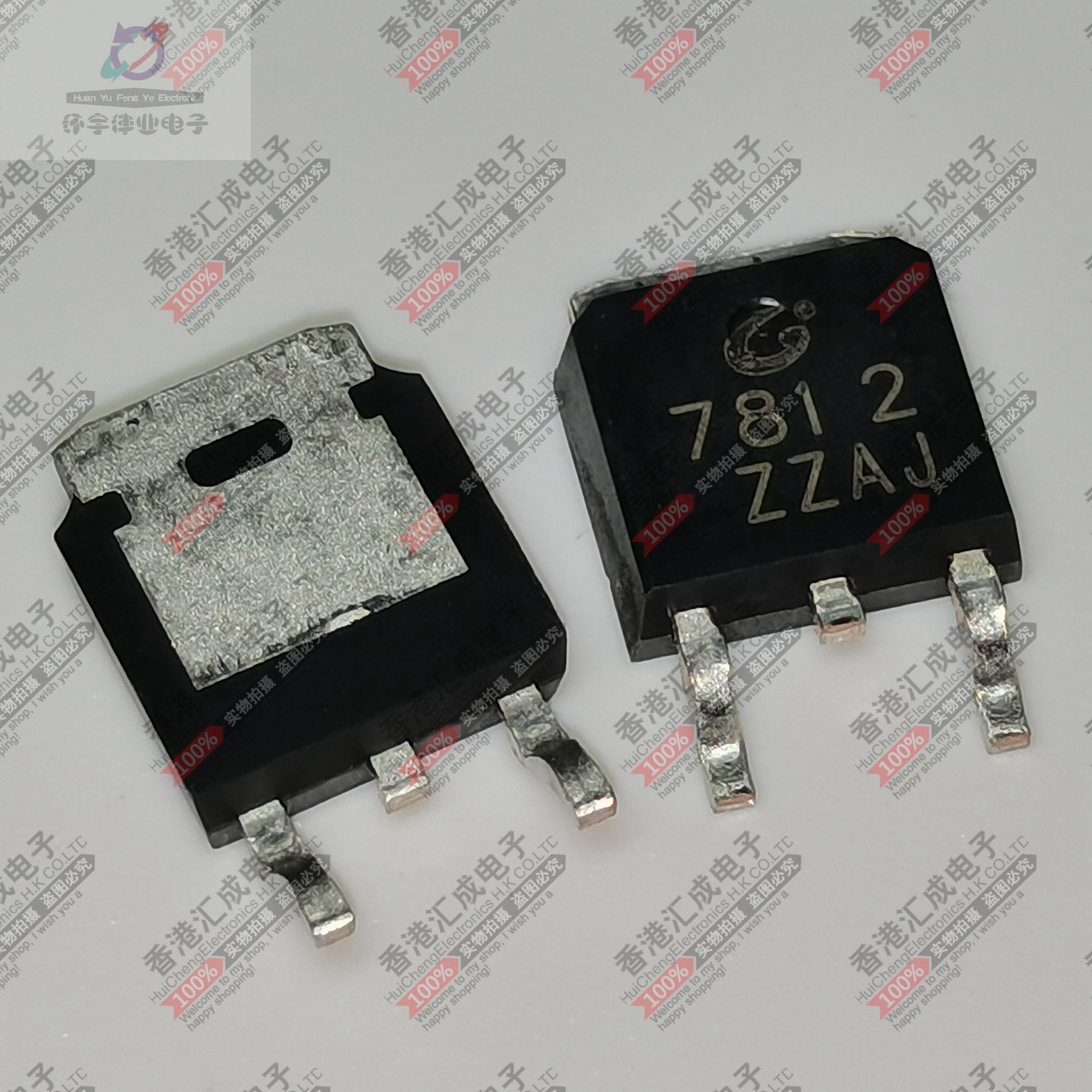 CJ7812 7812 TO-252 全新原装