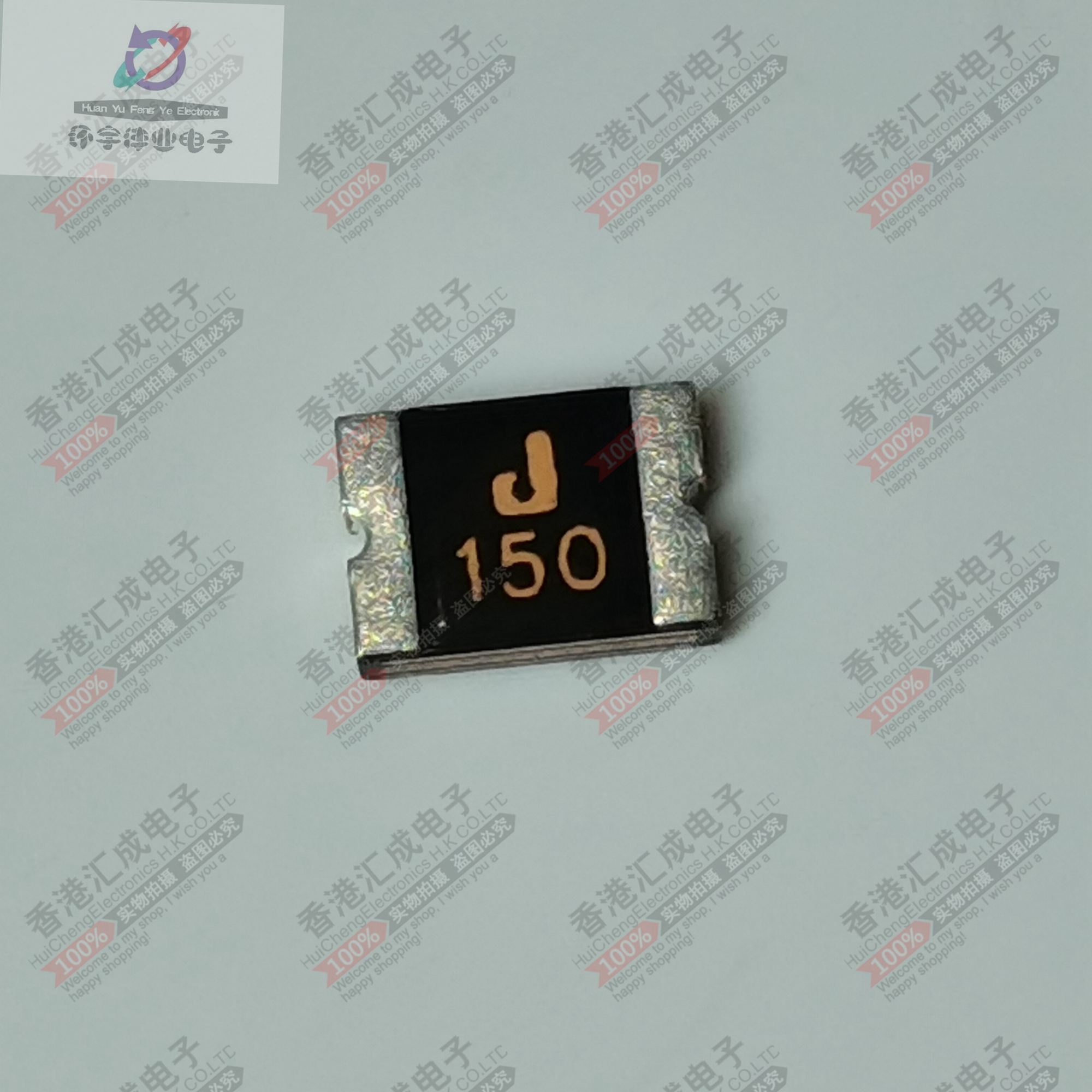 ASMD1812-150-33V 1812 1.5A 1500MA 贴片自恢复保险丝 全新原装